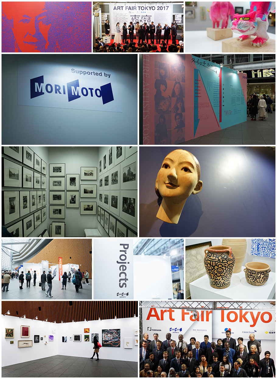 ART FAIR TOKYO