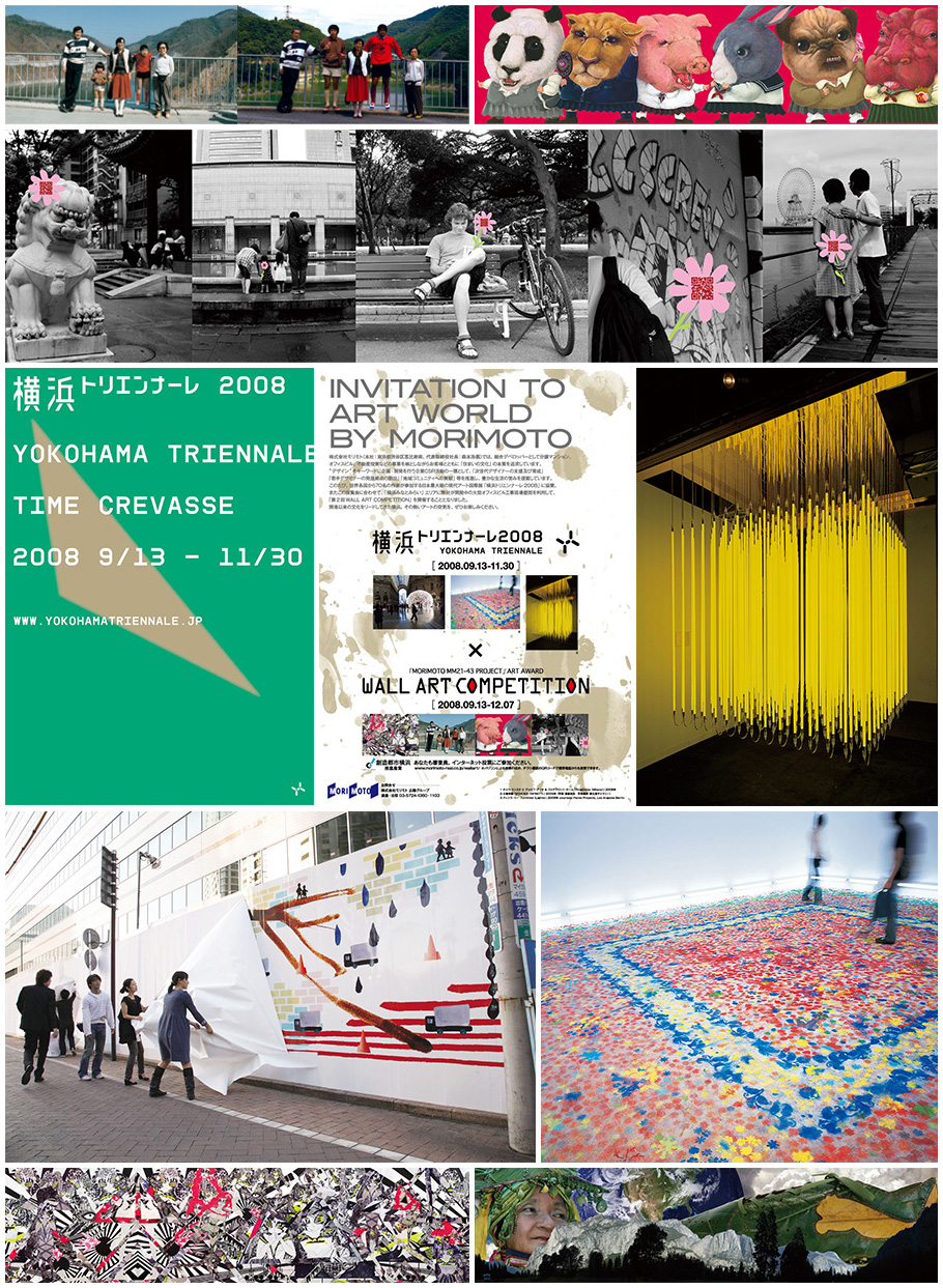 YOKOHAMA TRIENNALE