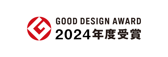 GOOD DESIGN AWARD2024年度受賞