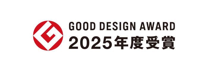 GOOD DESIGN AWARD2025年度受賞