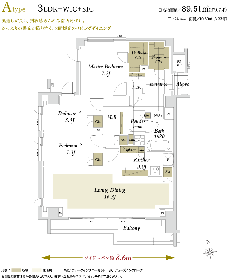 ディアナ コート 代 沢 翠 景 ストア