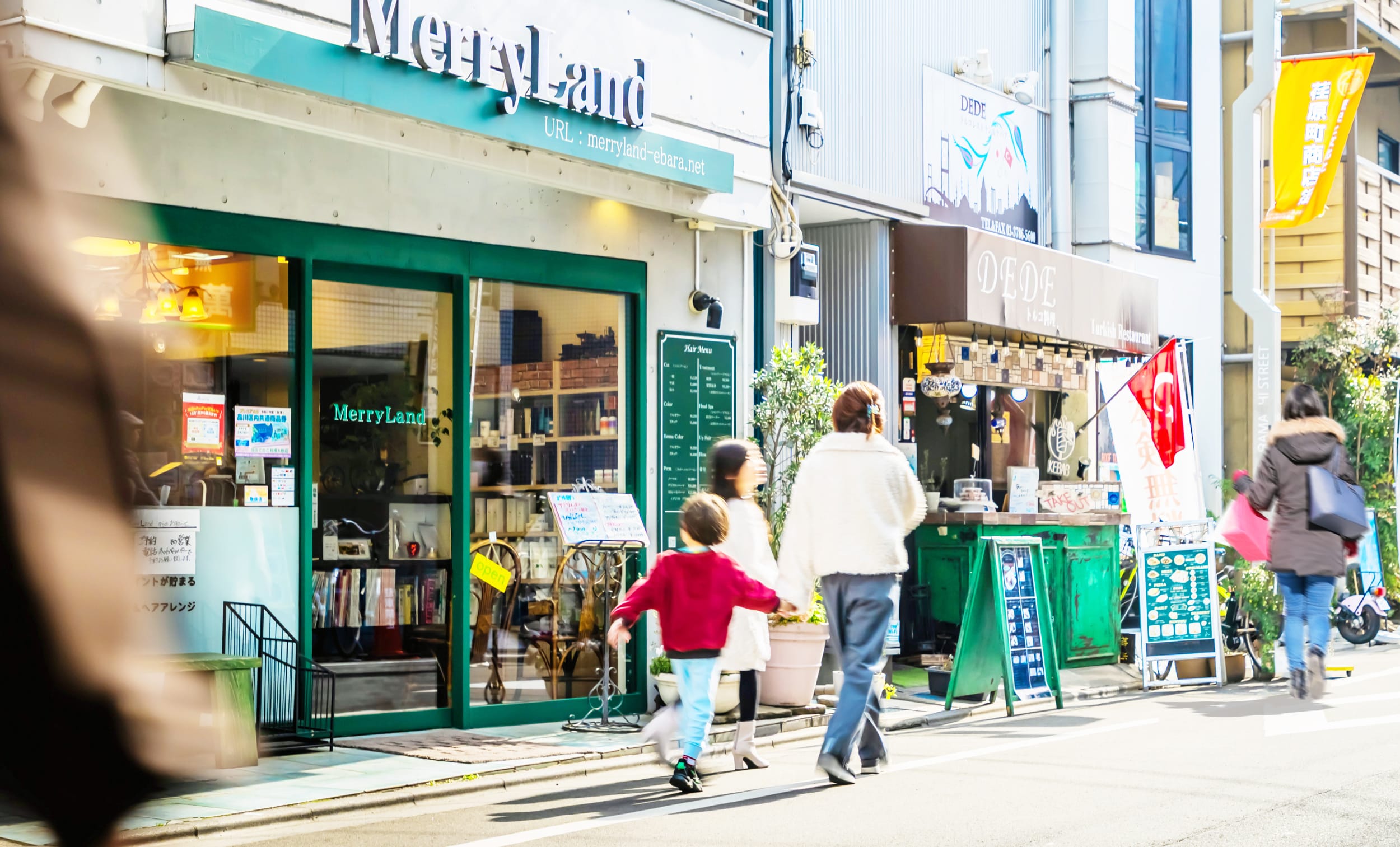 荏原町商店街（徒歩3分/約210m）