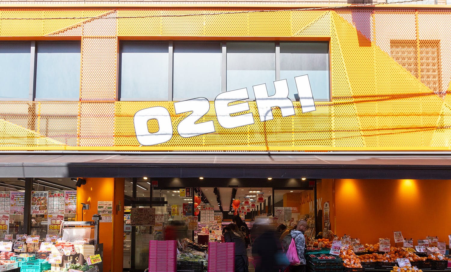 オオゼキ旗の台店