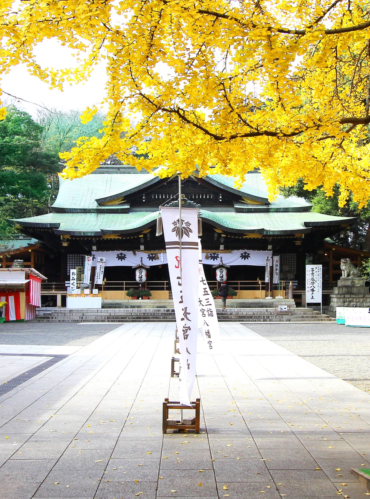 大宮八幡宮