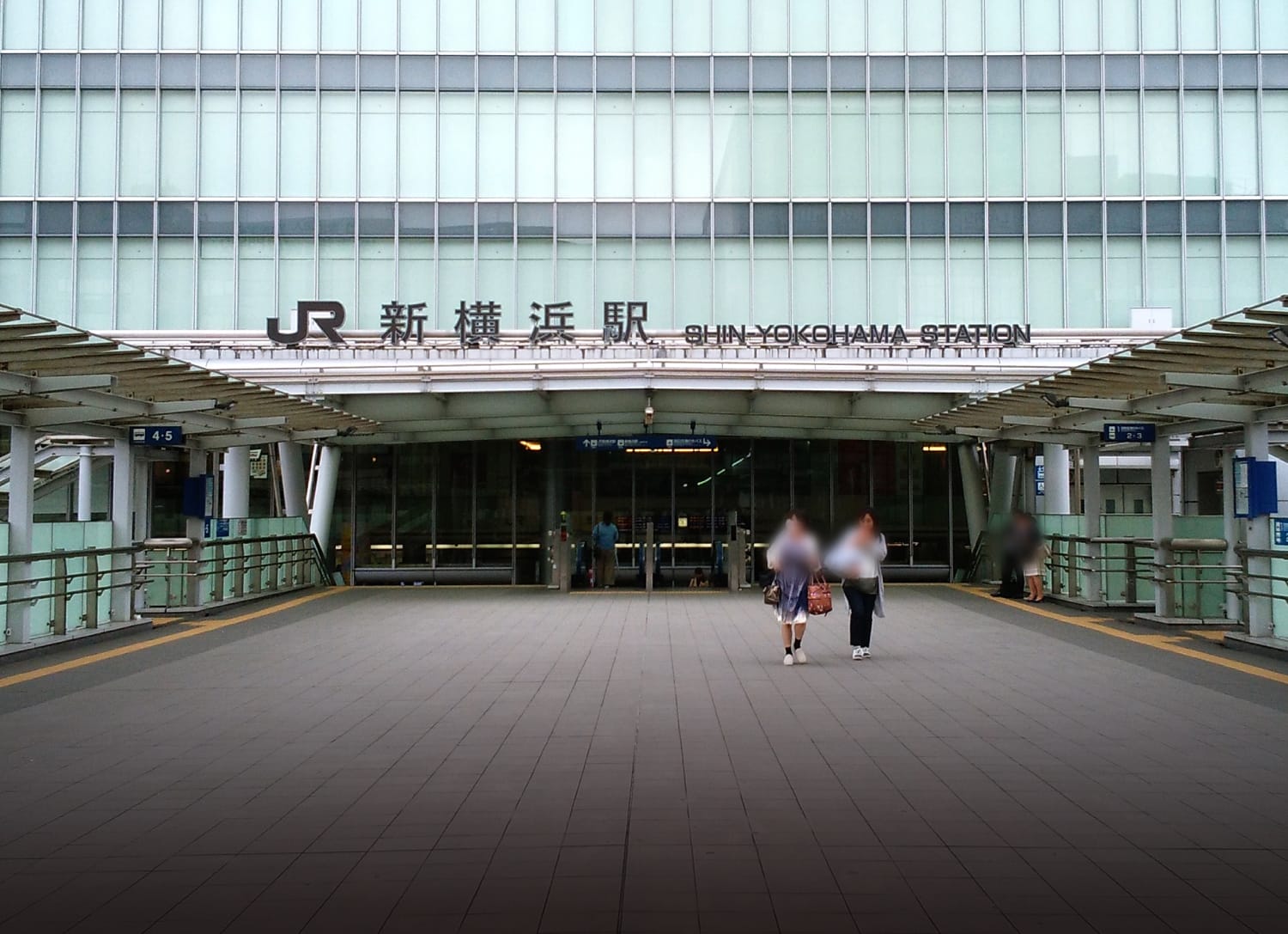 新横浜
