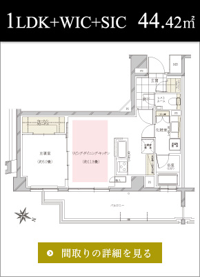 ルームプラン 大田区田園調布1丁目 東急池上線 雪が谷大塚 駅 アールブラン田園調布