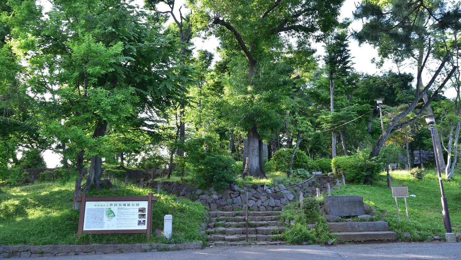 世田谷城阯公園