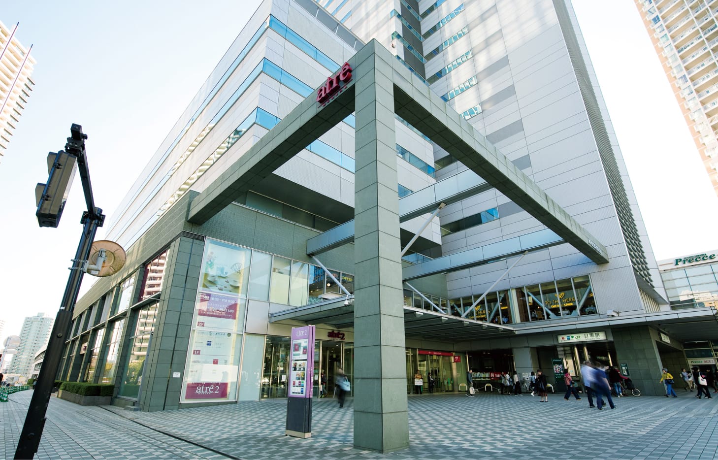 MEGURO