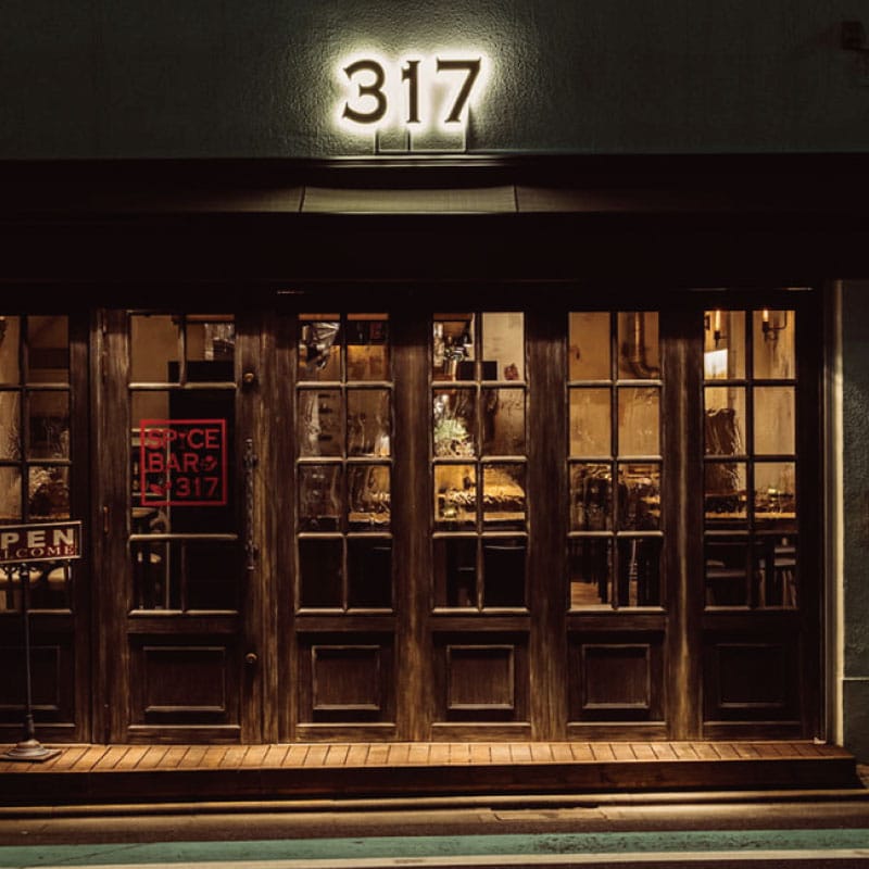 スパイスバル317