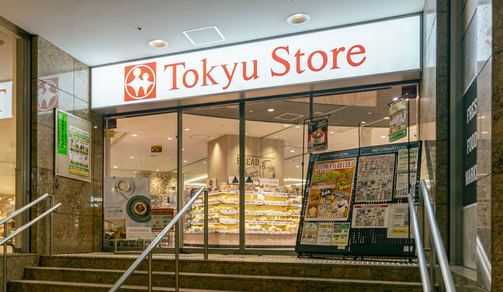 三軒茶屋とうきゅう