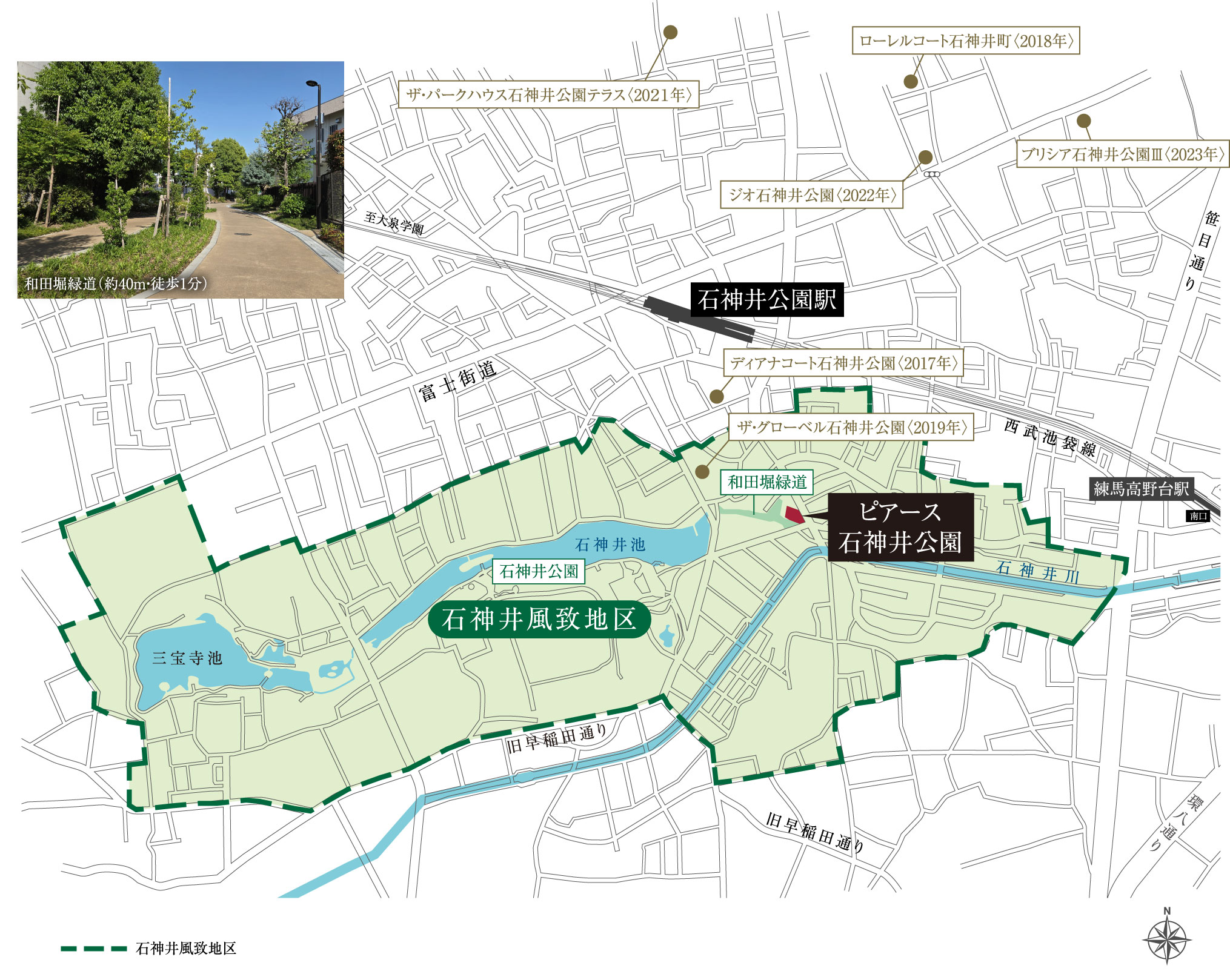 風致地区周辺案内図