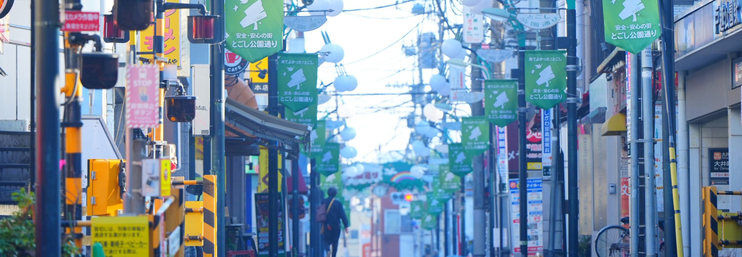 戸越公園中央商店街(約10m/徒歩1分)