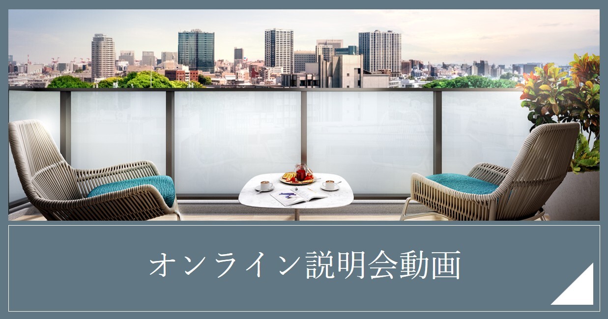 アプローチ動画